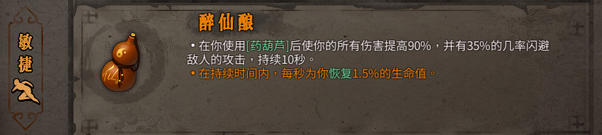 《暖雪》橙色裝備屬性大全 橙色裝備有哪些？