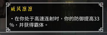 《暖雪》無量萬劍流聖物用什麽?無量萬劍流聖物搭配心得 《暖雪》無量萬劍流聖物用什麽?無量萬劍流聖物搭配心得