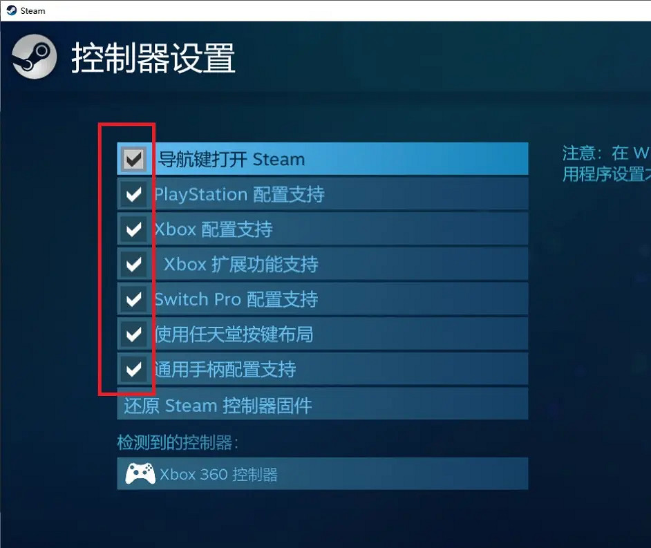 《暖雪》手把無法正常使用怎麽辦?手把無法使用解決方法分享 《暖雪》手把無法正常使用怎麽辦?手把無法使用解決方法分享