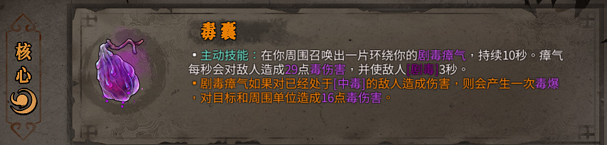 《暖雪》橙色裝備屬性大全 橙色裝備有哪些？