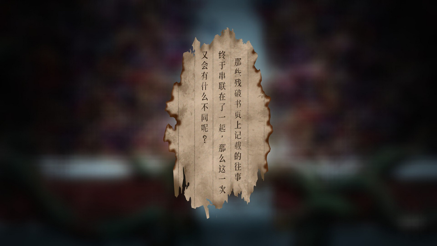 《暖雪》成就怎麽完成?難度成就完成方法分享 《暖雪》成就怎麽完成?難度成就完成方法分享
