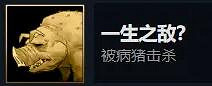 《暖雪》隱藏成就怎麽解鎖?隱藏成就解鎖條件一覽 《暖雪》隱藏成就怎麽解鎖?隱藏成就解鎖條件一覽