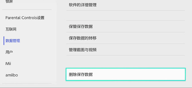 《魔物獵人崛起》怎麽解除30次遊玩限制 30次遊玩限制解除技巧