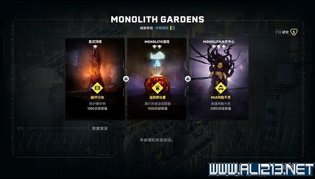 《虹彩六號:撤離禁區》新手教學圖文全解析 任務怎麽怎麽做? 《虹彩六號:撤離禁區》新手教學圖文全解析 任務怎麽怎麽做?