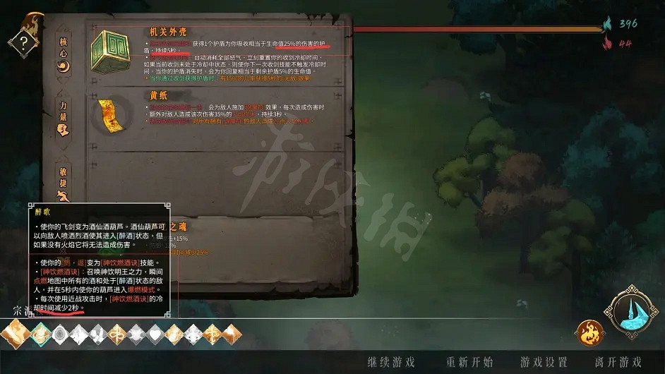 《暖雪》睡覺流怎麽玩?睡覺流站擼Boss玩法介紹 《暖雪》睡覺流怎麽玩?睡覺流站擼Boss玩法介紹