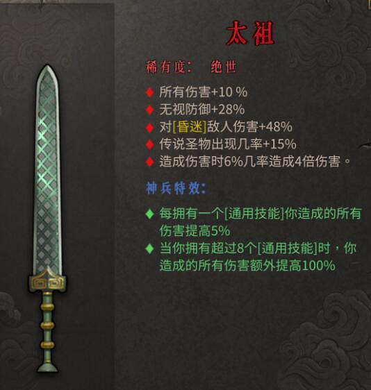 《暖雪》冰系流派聖物怎麽搭配?冰系流派套路分享 《暖雪》冰系流派聖物怎麽搭配?冰系流派套路分享
