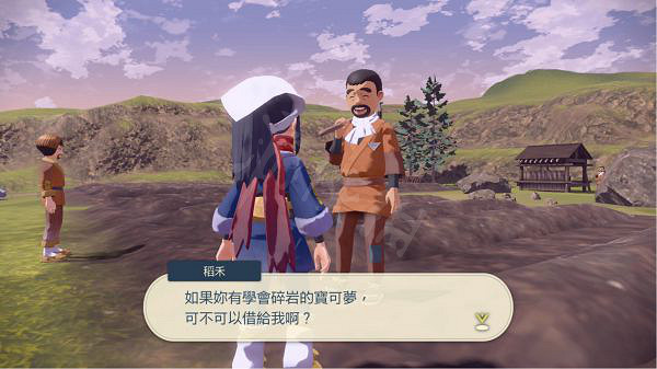 《寶可夢傳說阿爾宙斯》農場怎麽玩?農場玩法介紹 《寶可夢傳說阿爾宙斯》農場怎麽玩?農場玩法介紹