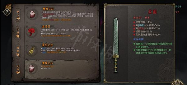 《暖雪》貫日流該怎麽玩?貫日流高傷BD推薦 《暖雪》貫日流該怎麽玩?貫日流高傷BD推薦