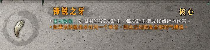 《暖雪》聖物屬性效果圖鑒大全 金色聖物有哪些？