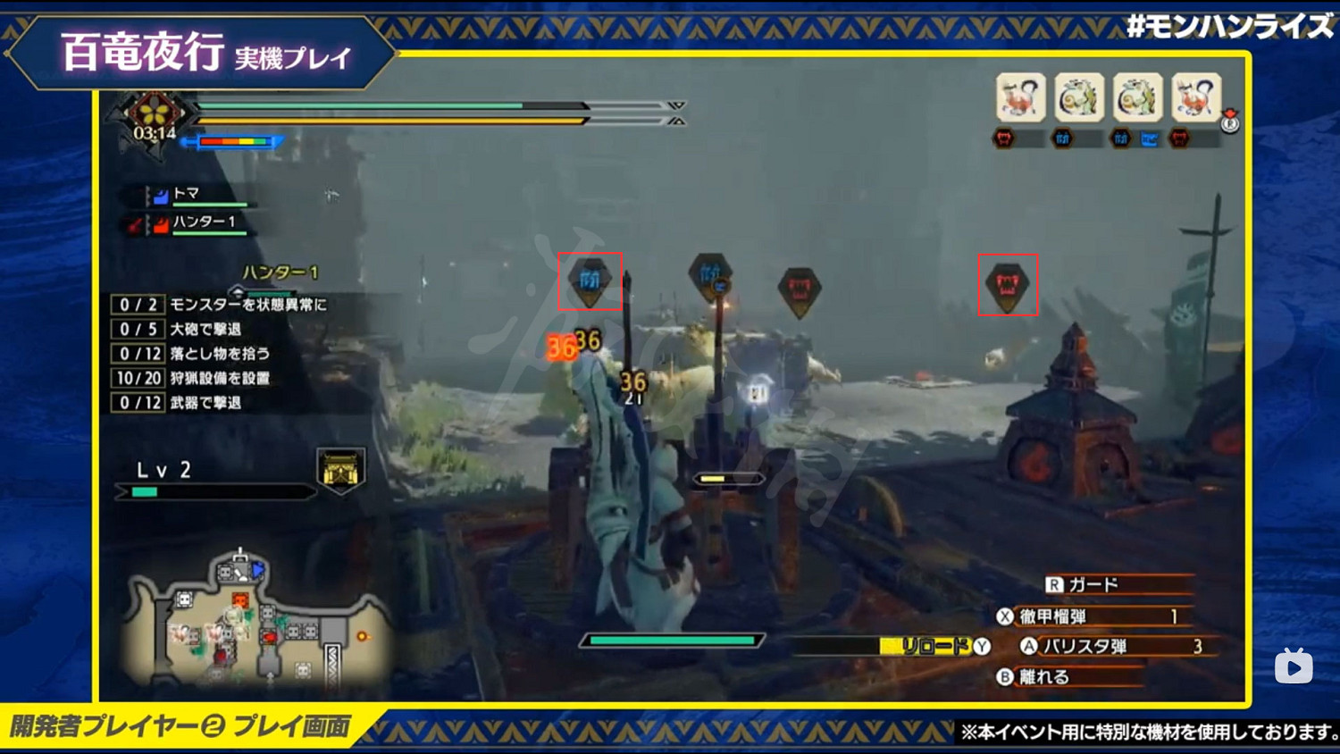 《魔物獵人崛起》百龍夜行任務怎麽玩 百龍夜行任務詳細玩法 《魔物獵人崛起》百龍夜行任務怎麽玩 百龍夜行任務詳細玩法