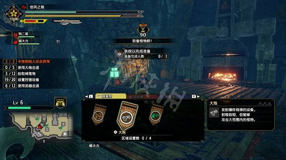 《魔物獵人:崛起》圖文攻略：流程攻略+怪物資料+武器派生+技能招式+機制系統+裝備搭配+開荒指引