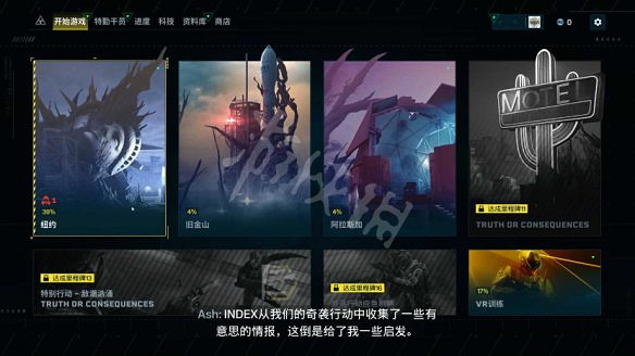 《虹彩六號:撤離禁區》圖文攻略:Boss打法+幹員推薦+任務流程+武器解鎖+怪物圖鑒+裝備解鎖+玩法介紹 《虹彩六號:撤離禁區》圖文攻略:Boss打法+幹員推薦+任務流程+武器解鎖+怪物圖鑒+裝備解鎖+玩法介紹