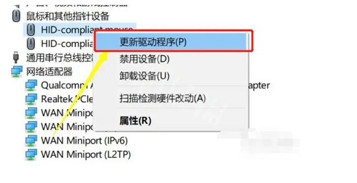 《虹彩六號:撤離禁區》連不上伺服器怎麽辦?遊戲崩潰解決方法分享 《虹彩六號:撤離禁區》連不上伺服器怎麽辦?遊戲崩潰解決方法分享