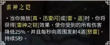 《暖雪》流派有哪些?全流派bd分享 《暖雪》流派有哪些?全流派bd分享
