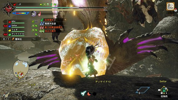 《魔物獵人:崛起》圖文攻略：流程攻略+怪物資料+武器派生+技能招式+機制系統+裝備搭配+開荒指引