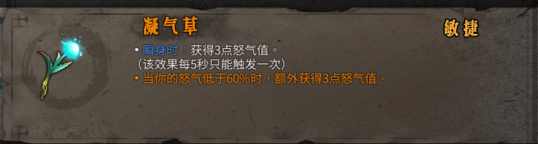 《暖雪》橙色裝備屬性大全 橙色裝備有哪些？