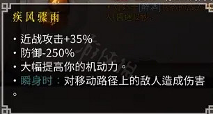 《暖雪》珍珠草流派怎麽玩?珍珠草流派玩法分享 《暖雪》珍珠草流派怎麽玩?珍珠草流派玩法分享