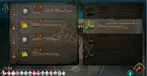 《暖雪》 玄武修羅流怎麽玩?玄武修羅流玩法分享 《暖雪》 玄武修羅流怎麽玩?玄武修羅流玩法分享