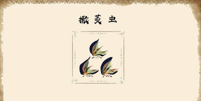 《魔物獵人崛起》獵具生物有哪些 獵具生物一覽