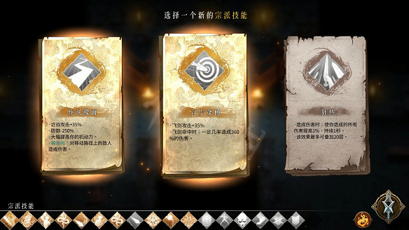 《暖雪》毒流怎麽解鎖？毒流解鎖方法