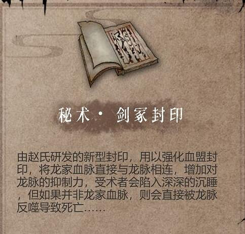 《暖雪》見聞錄解鎖獎勵有哪些?見聞錄攻略大全 《暖雪》見聞錄解鎖獎勵有哪些?見聞錄攻略大全
