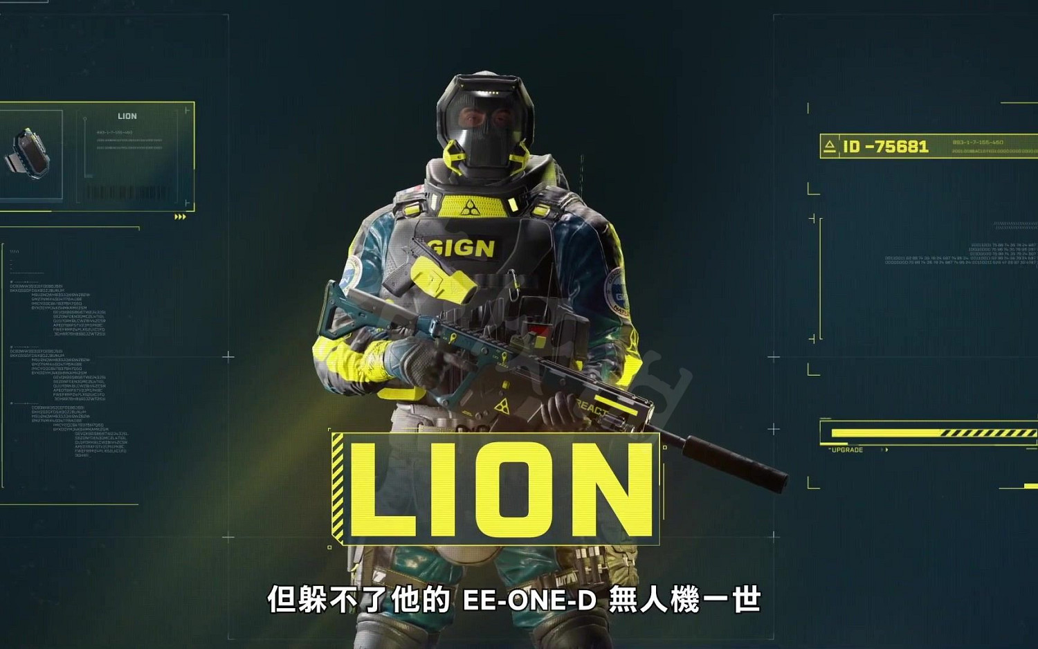 《虹彩六號:撤離禁區》幹員有哪些?REACT幹員介紹 《虹彩六號:撤離禁區》幹員有哪些?REACT幹員介紹