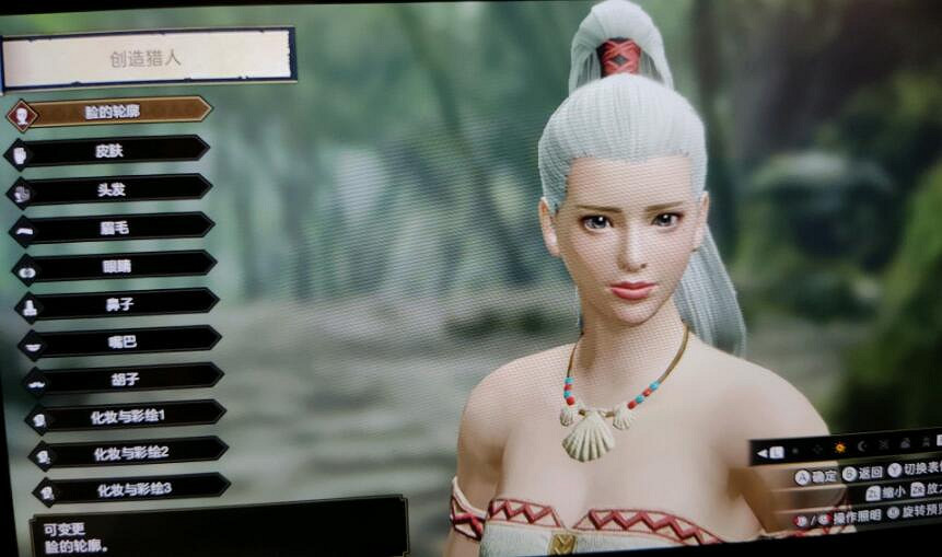 《魔物獵人崛起》捏人資料匯總 女主捏臉資料分享