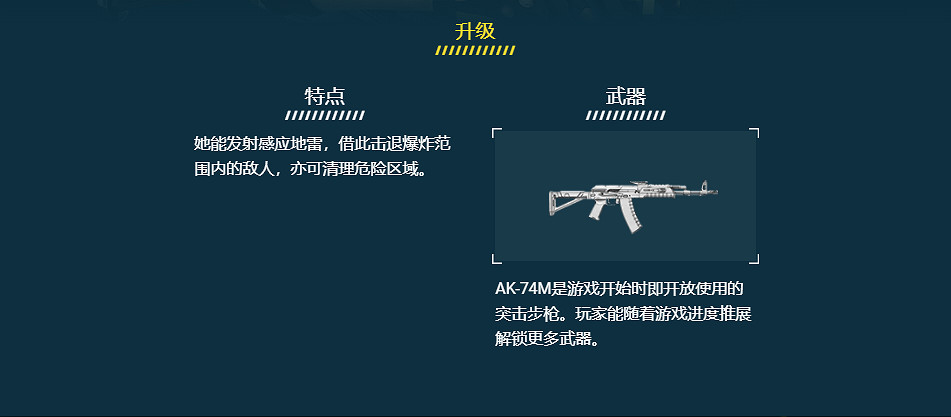 《虹彩六號:撤離禁區》有哪些幹員?全幹員介紹 《虹彩六號:撤離禁區》有哪些幹員?全幹員介紹
