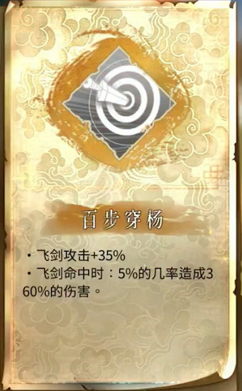《暖雪》流派有哪些?全流派bd分享 《暖雪》流派有哪些?全流派bd分享