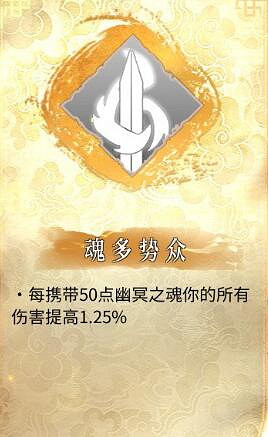 《暖雪》一刀流怎麽搭配?一刀修羅build分享 《暖雪》一刀流怎麽搭配?一刀修羅build分享