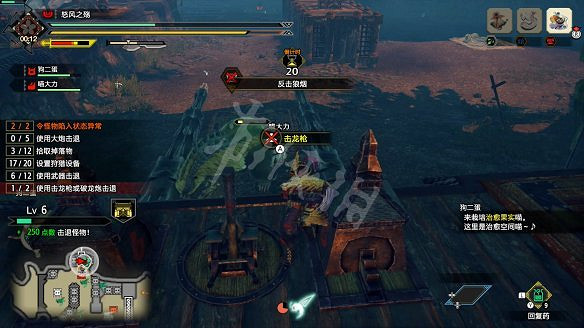 《魔物獵人:崛起》圖文攻略：流程攻略+怪物資料+武器派生+技能招式+機制系統+裝備搭配+開荒指引