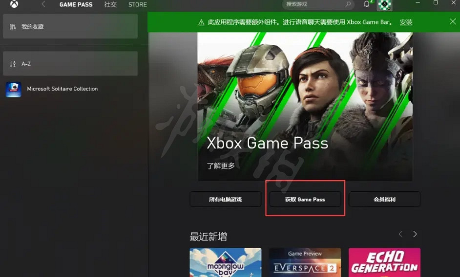 《虹彩六號:撤離禁區》如何免費遊玩? Xbox Game Pass (XGP) 免費遊玩方法介紹 《虹彩六號:撤離禁區》如何免費遊玩? Xbox Game Pass (XGP) 免費遊玩方法介紹