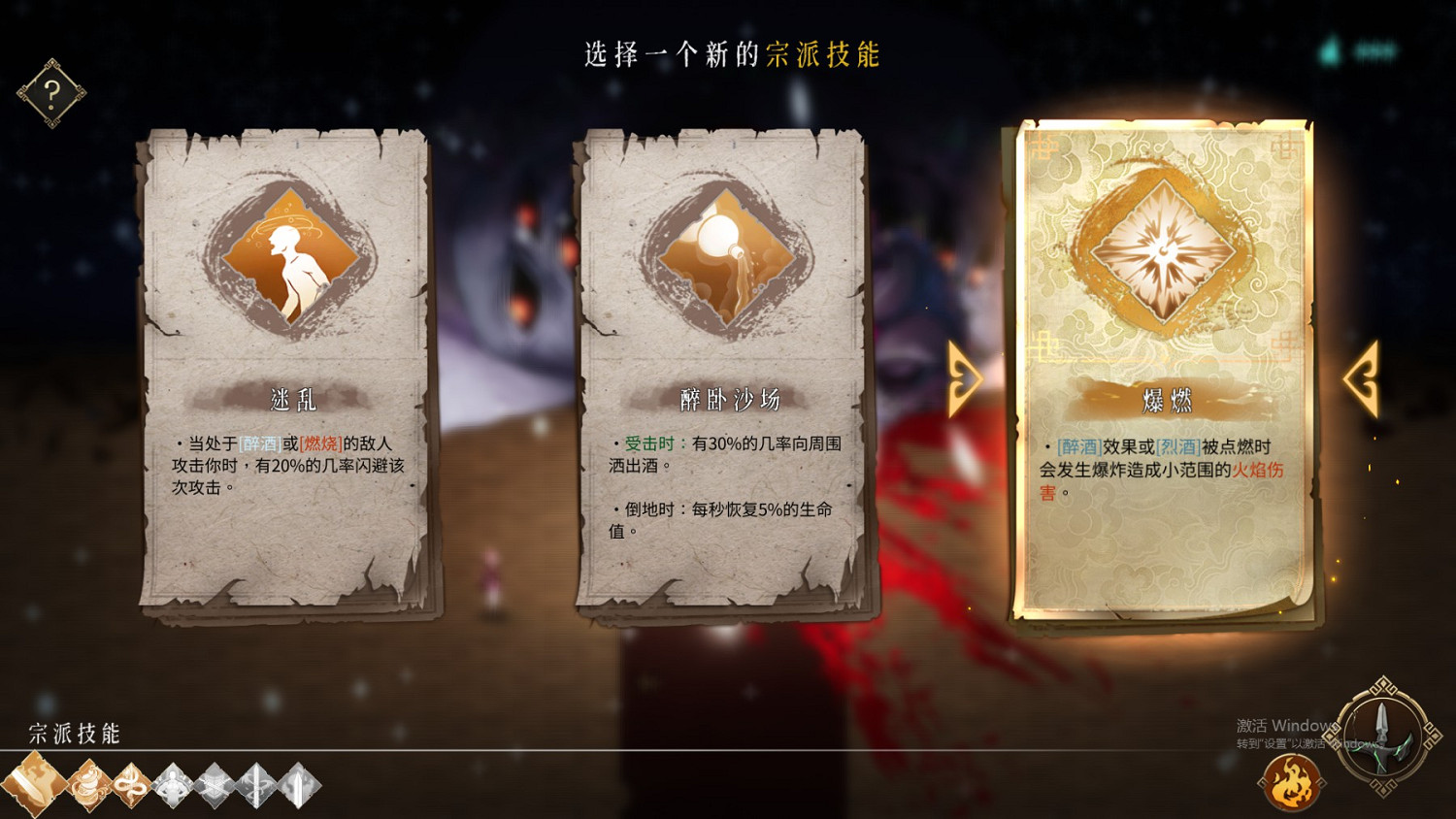 《暖雪》流派有哪些?全流派bd分享 《暖雪》流派有哪些?全流派bd分享