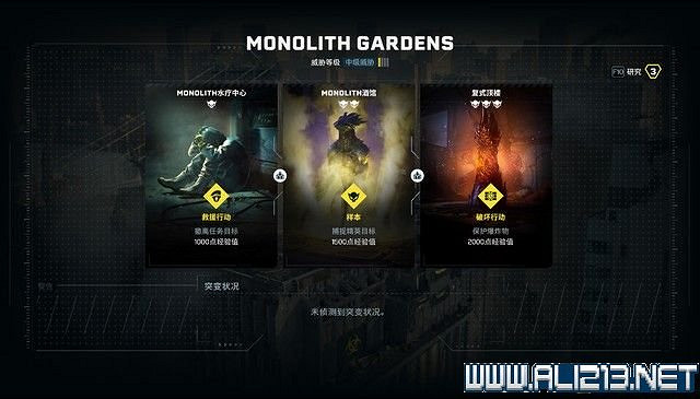 《虹彩六號:撤離禁區》新手教學圖文全解析 任務怎麽怎麽做? 《虹彩六號:撤離禁區》新手教學圖文全解析 任務怎麽怎麽做?