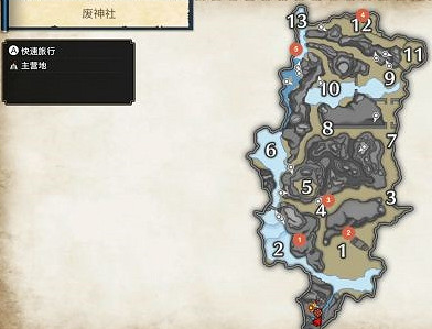 《魔物獵人崛起》廢神社素材去哪採集 廢神社素材採集指南 《魔物獵人崛起》廢神社素材去哪採集 廢神社素材採集指南