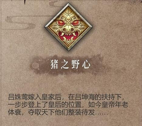 《暖雪》見聞錄解鎖獎勵有哪些?見聞錄攻略大全 《暖雪》見聞錄解鎖獎勵有哪些?見聞錄攻略大全