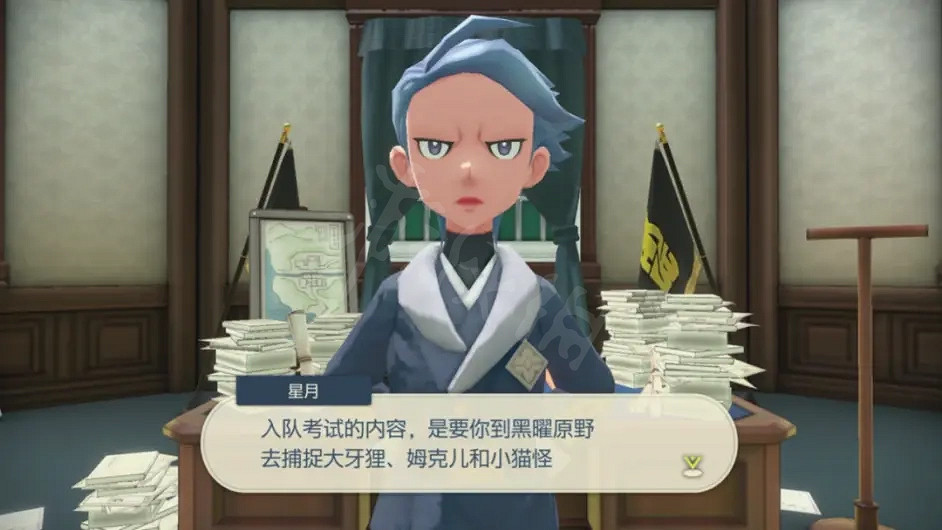 《寶可夢傳說阿爾宙斯》一周目怎麽玩?一周目通關流程分享 《寶可夢傳說阿爾宙斯》一周目怎麽玩?一周目通關流程分享