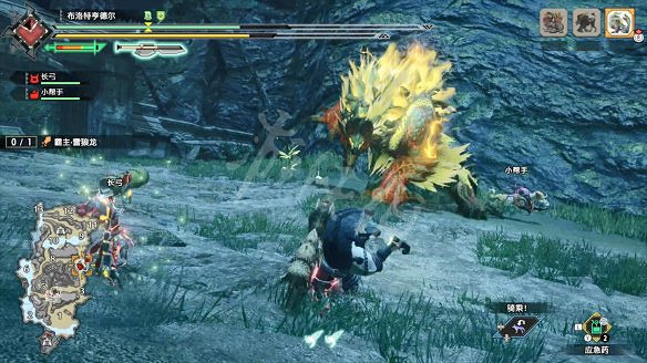 《魔物獵人:崛起》圖文攻略：流程攻略+怪物資料+武器派生+技能招式+機制系統+裝備搭配+開荒指引