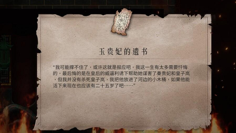 《暖雪》見聞錄掉落位置大全 見聞錄位置在哪掉落? 《暖雪》見聞錄掉落位置大全 見聞錄位置在哪掉落?