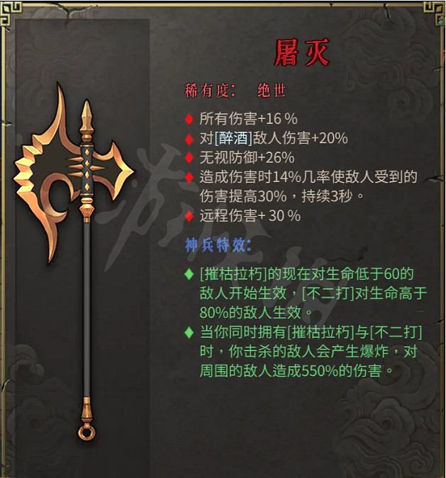 《暖雪》絕世神兵有哪些?絕世神兵圖鑒介紹 《暖雪》絕世神兵有哪些?絕世神兵圖鑒介紹