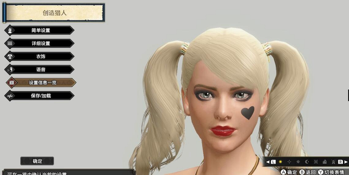 《魔物獵人崛起》捏人資料匯總 女主捏臉資料分享