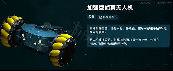 《虹彩六號:撤離禁區》漩渦行動怎麽玩?漩渦行動玩法推薦 《虹彩六號:撤離禁區》漩渦行動怎麽玩?漩渦行動玩法推薦