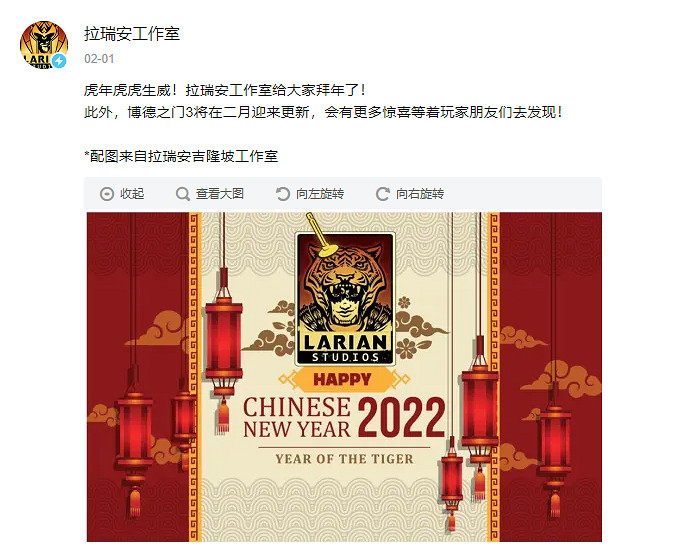 《柏德之門3》將於本月更新 更多驚喜等待發現