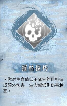 《暖雪》一刀流怎麽搭配?一刀修羅build分享 《暖雪》一刀流怎麽搭配?一刀修羅build分享