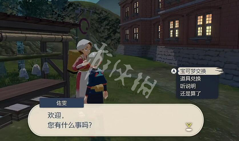 《寶可夢傳說阿爾宙斯》鴨嘴炎獸怎麽獲得 鴨嘴炎獸刷新地點分享 《寶可夢傳說阿爾宙斯》鴨嘴炎獸怎麽獲得 鴨嘴炎獸刷新地點分享