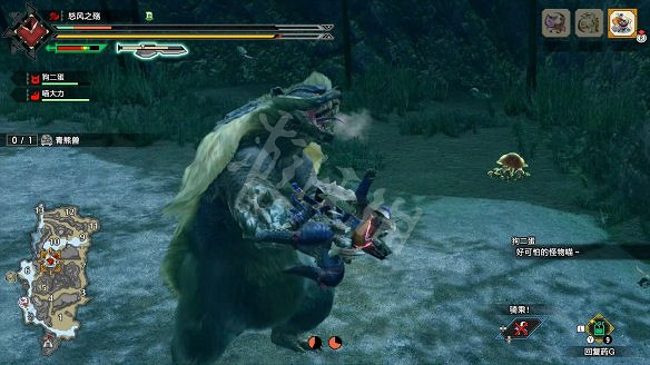 《魔物獵人:崛起》圖文攻略：流程攻略+怪物資料+武器派生+技能招式+機制系統+裝備搭配+開荒指引