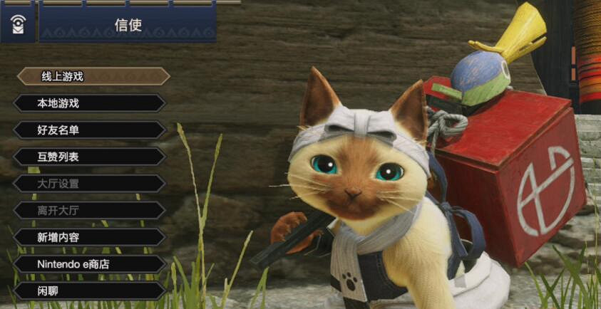 《魔物獵人崛起》連線怎麽接任務？多人連線模式攻略