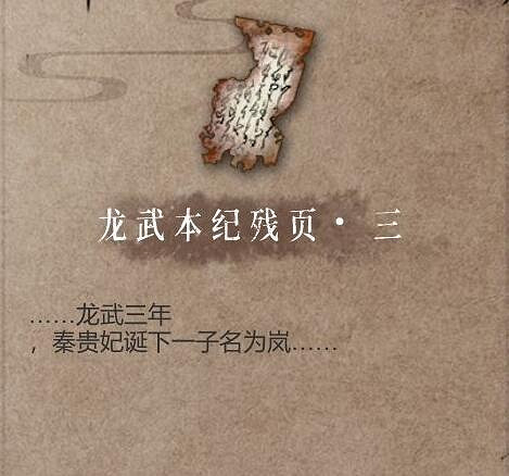 《暖雪》見聞錄解鎖獎勵有哪些?見聞錄攻略大全 《暖雪》見聞錄解鎖獎勵有哪些?見聞錄攻略大全