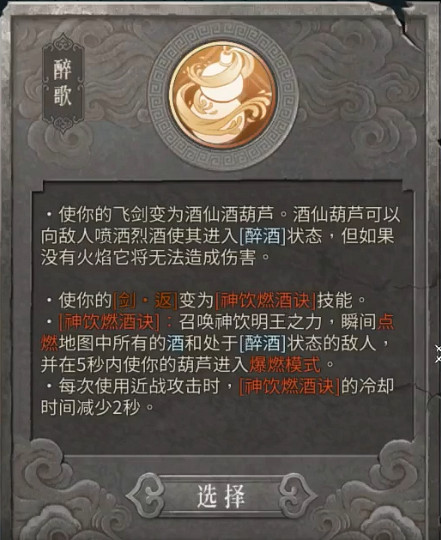 《暖雪》流派有哪些?全流派bd分享 《暖雪》流派有哪些?全流派bd分享