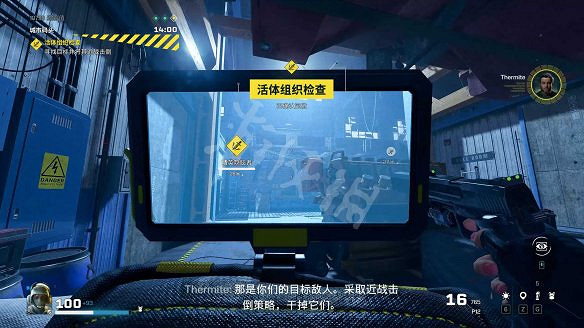 《虹彩六號：撤離禁區》圖文攻略：Boss打法+幹員推薦+任務流程+武器解鎖+怪物圖鑒+裝備解鎖+玩法介紹